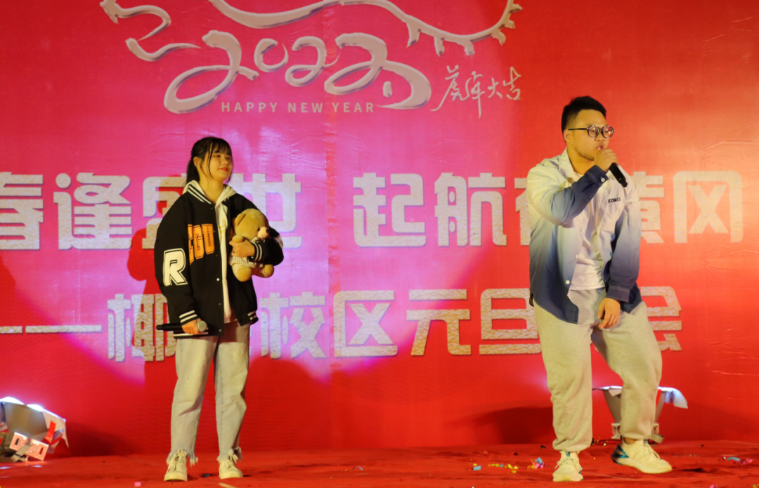 【校園新聞】青春逢盛世 起航在黃岡——?？邳S岡金盤高級中學2022椰海校區(qū)元旦晚會