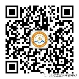 【校園新聞】五項(xiàng)管理嚴(yán)落實(shí) 督導(dǎo)檢查促提升——?？邳S岡金盤高級(jí)中學(xué)迎接“五項(xiàng)管理”督導(dǎo)檢查
