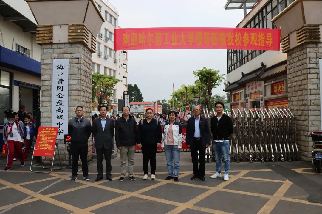 【校園資訊】百年哈工大，攜手共奮進——哈爾濱工業(yè)大學到我校進行優(yōu)質生源宣講