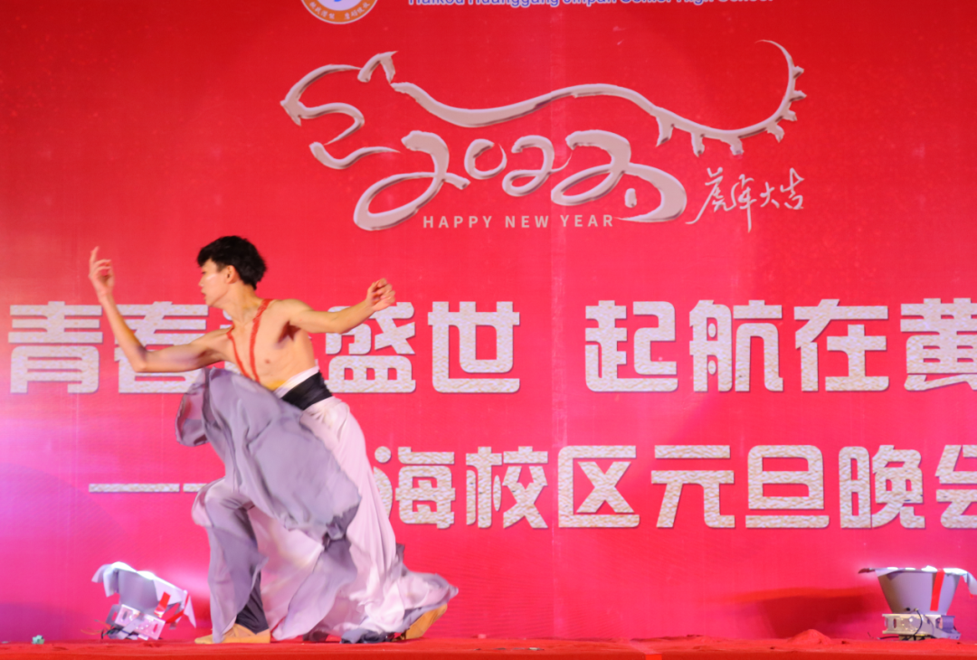 【校園新聞】青春逢盛世 起航在黃岡——?？邳S岡金盤高級中學2022椰海校區(qū)元旦晚會
