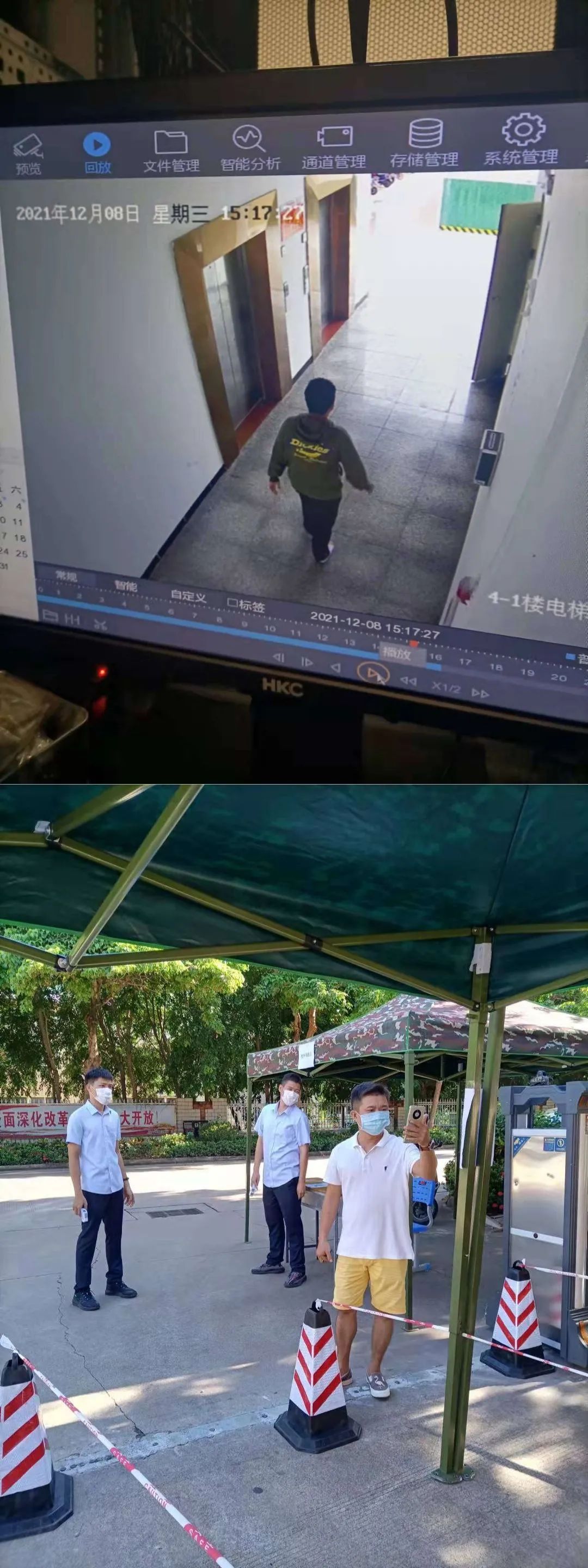 【學生動態(tài)】安全無小事 事關你我他——海口黃岡金盤高級中學安全教育主題班會