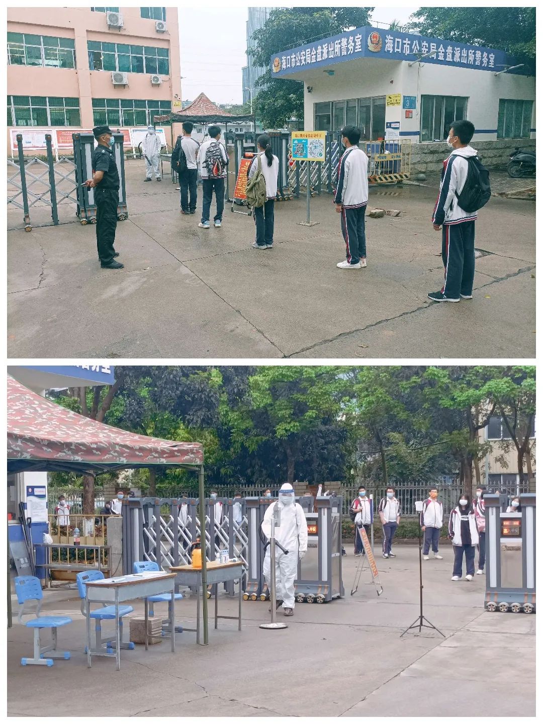 【校園資訊】疫情防控常態(tài)化 安全校園用心守?？邳S岡金盤高級(jí)中學(xué)（椰海校區(qū)）高中部