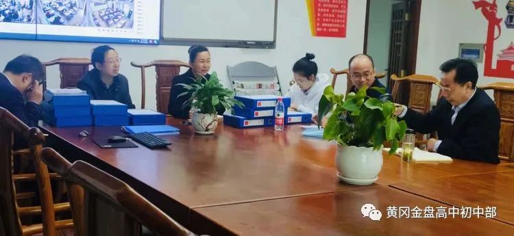 【校園新聞】五項(xiàng)管理嚴(yán)落實(shí) 督導(dǎo)檢查促提升——?？邳S岡金盤高級(jí)中學(xué)迎接“五項(xiàng)管理”督導(dǎo)檢查