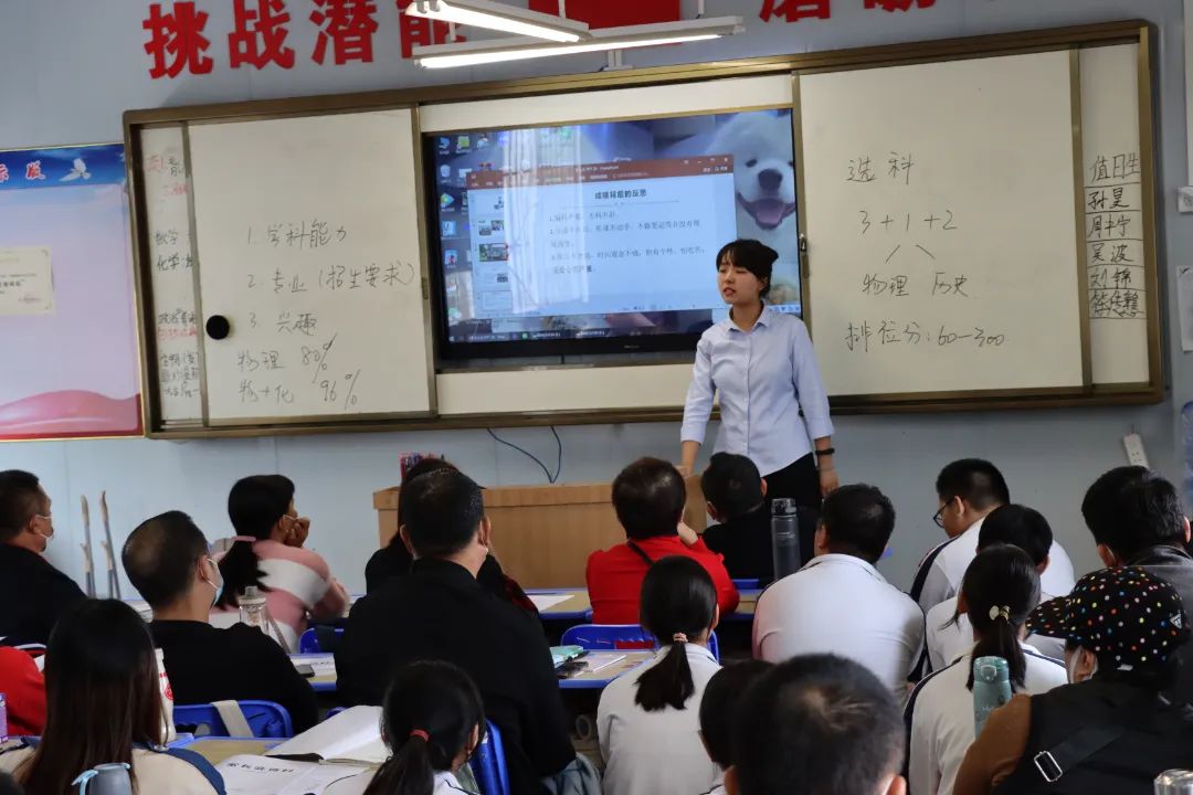 【校園動態(tài)】家校協(xié)力 共筑未來——海口黃岡金盤高級中學召開高中部學生家長會