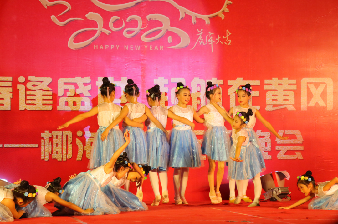 【校園新聞】青春逢盛世 起航在黃岡——?？邳S岡金盤高級中學2022椰海校區(qū)元旦晚會