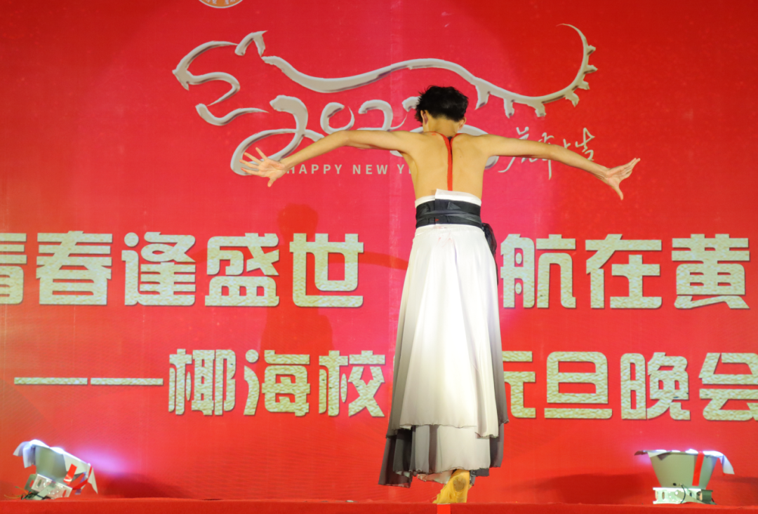 【校園新聞】青春逢盛世 起航在黃岡——?？邳S岡金盤高級中學2022椰海校區(qū)元旦晚會