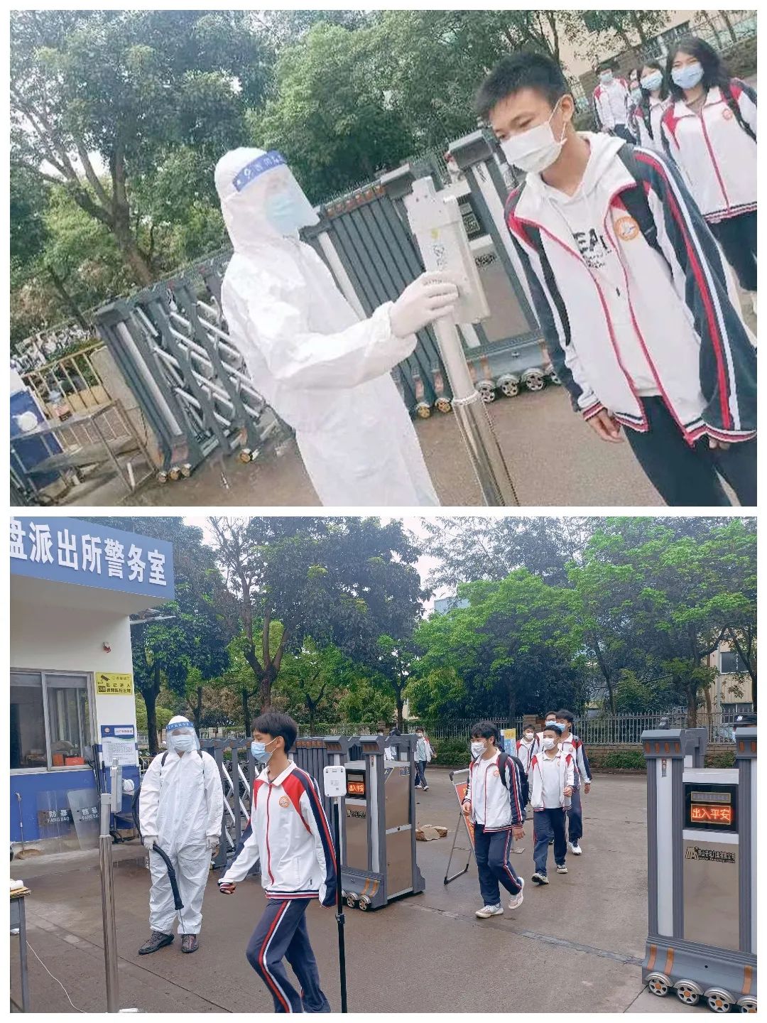 【校園資訊】疫情防控常態(tài)化 安全校園用心守?？邳S岡金盤高級(jí)中學(xué)（椰海校區(qū)）高中部