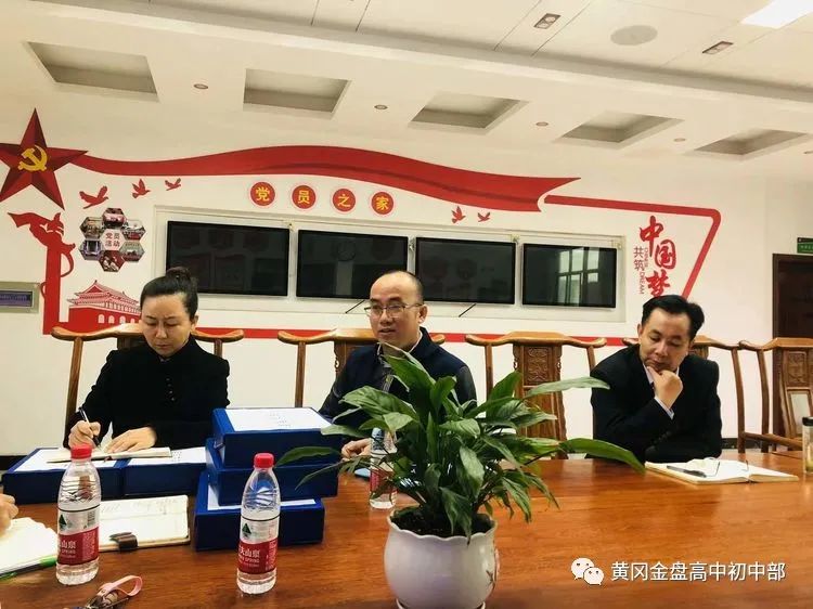 【校園新聞】五項(xiàng)管理嚴(yán)落實(shí) 督導(dǎo)檢查促提升——?？邳S岡金盤高級(jí)中學(xué)迎接“五項(xiàng)管理”督導(dǎo)檢查