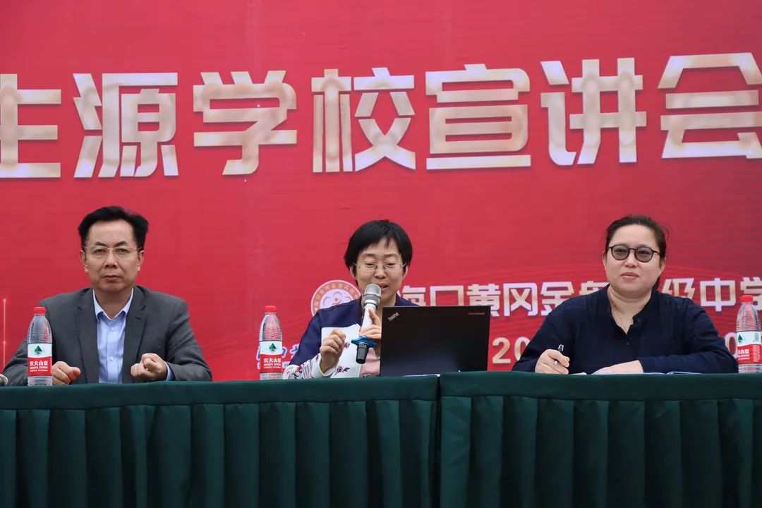 【校園資訊】百年哈工大，攜手共奮進——哈爾濱工業(yè)大學到我校進行優(yōu)質生源宣講